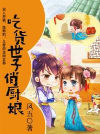 系统一战灭四十万大军，我无敌了作品精品封面