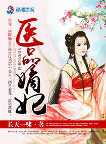 飒爽女侠带港口空间穿六零连晓敏连秋萍封面