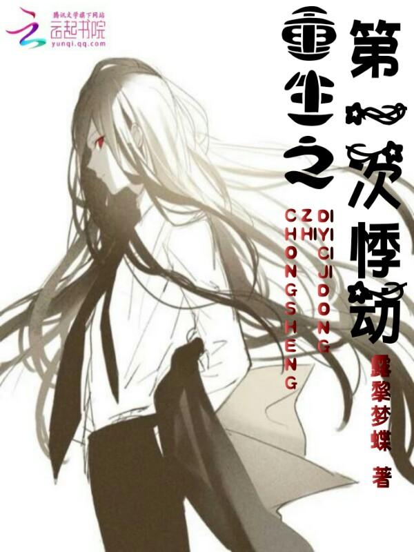 重生九零小哭包封面