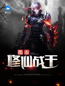 徐少淮宁芸梦封面