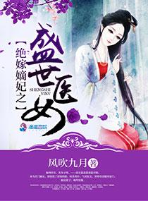 开局收9999个女帝为徒，你说我是渣渣封面