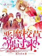 池穗穗裴逸舟大结局封面