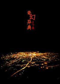 重生后封心高冷校草急哭了免费阅读封面