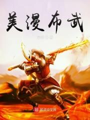 大明：流落在外的皇太孙封面