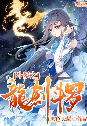 林白秦雪瑶最新章节免费阅读封面