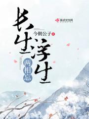 陈青川和苏雪是什么小说封面