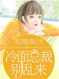 慕浅霍靳西_封面