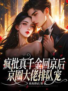 江南汐宋祈年封面