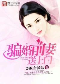 沈落初傅景深全文免费阅读封面