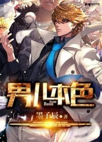 神魔天帝txt下载封面