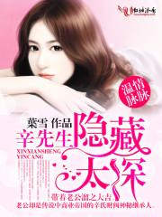 江亦玫宋泊宁封面