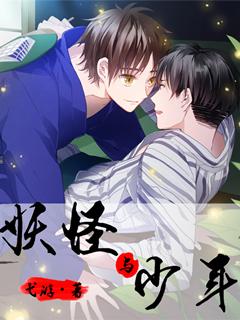 系统太子别怕，我来给你生娃了许锦意李瑾辰封面