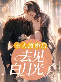 余薇宴文洲小说全文阅读免费封面