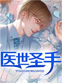 叶峰唐芊芊封面