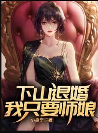 秦胤荆冷鸢封面