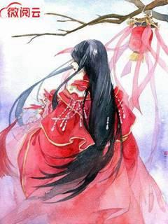 踏雪寻幽无归期封面