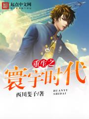 贺南枝谢枕时封面