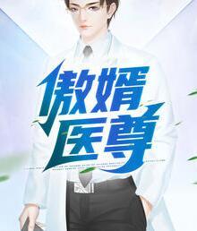 方回天程忆晴封面