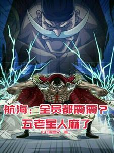 冷战五年后和离,傲娇世子爷又沦陷了!封面