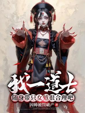 惨死重生后,高嫁宽肩窄腰权臣真香了封面