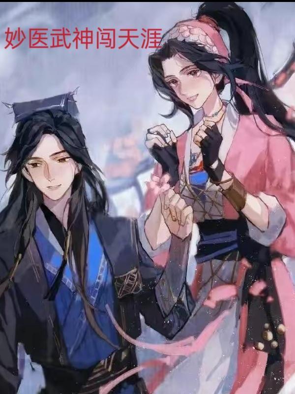 雪夜活埋后，我夺了假千金凤命封面