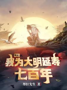 七零下乡,硬汉老公被撩的眼通红封面