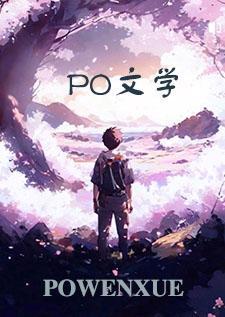 珠帘（1v1，高H）封面