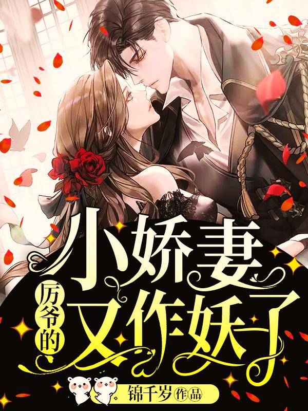 厉卿川 宋锦书封面