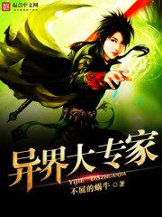 季瑶陆北亭封面