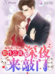 重生后郡主她权倾天下封面