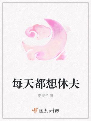 竹马回头晚了热门小说封面