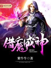 我五行缺你苏可可封面