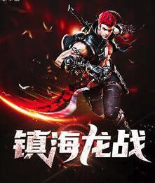 陆远苏怜衣封面