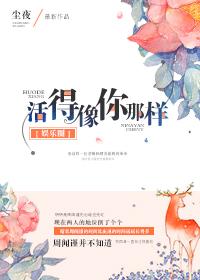 一纸婚成情渐浓叶幽幽封面