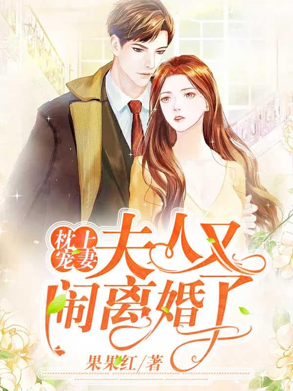 靖雪韩御轩封面