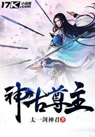 海彤战胤免费阅读结局千亿总裁宠妻成狂封面