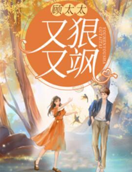 三生树下与君逢封面