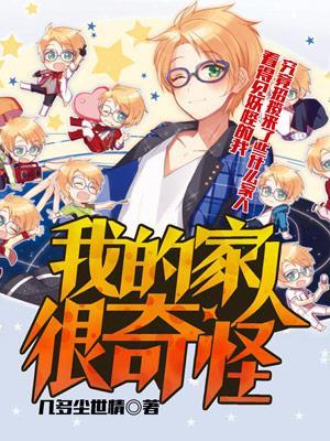 司少甜妻宠定了免费阅读封面