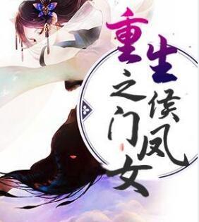 敖雨辛魏凌渊敖琬封面