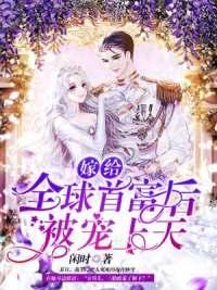 白卿卿战墨深小说封面