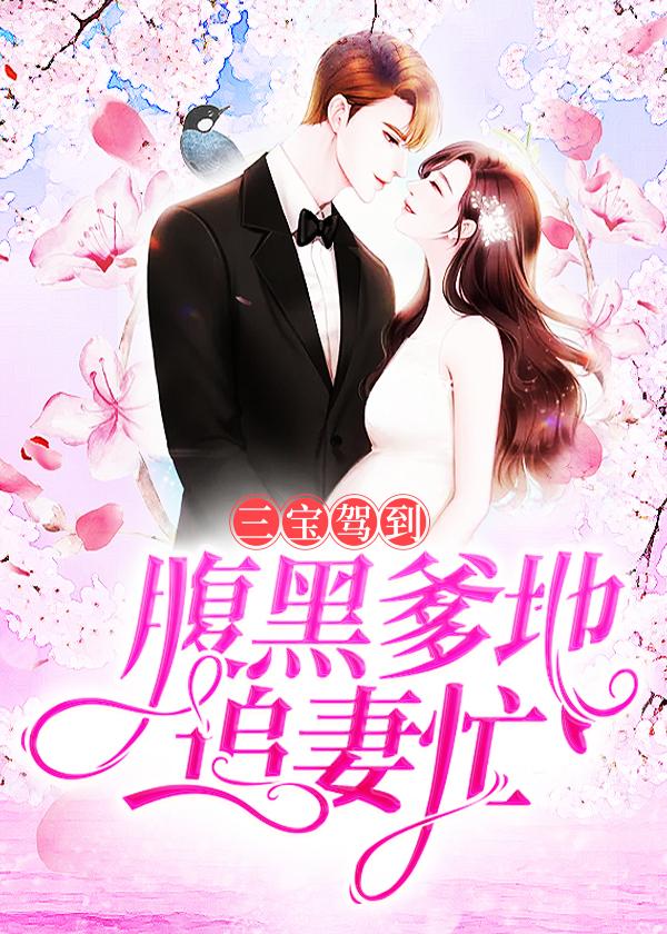 萧擎寒施念封面