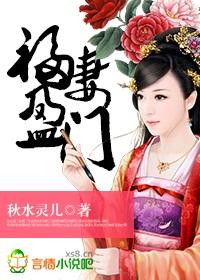 都市阴阳仙医封面