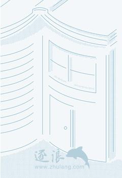 战神强势归来林烨封面