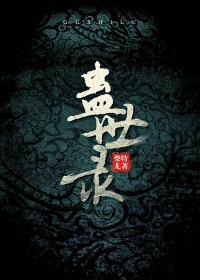 流年沉醉忆盛夏封面