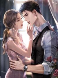 赵绮晴傅西深封面