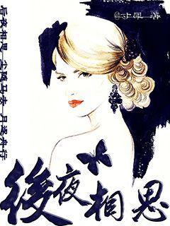 老公竟是千亿大佬海彤战胤封面