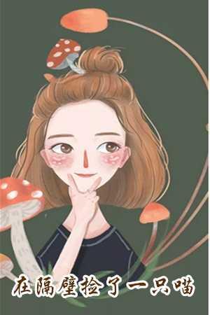 第一宠婚骗个大佬当老公小说封面