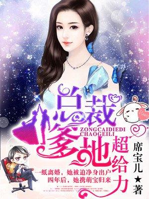 云深不知两情痴封面