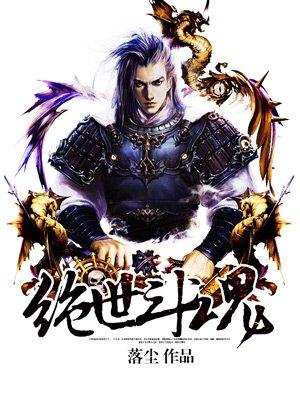 落崖忘却小说封面