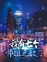 罗非刘老板封面